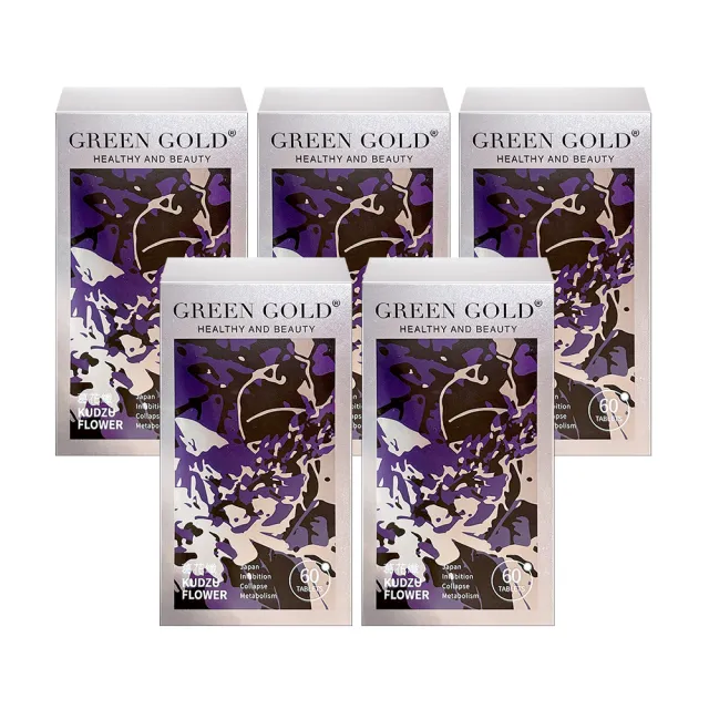 【GREEN GOLD】葛花纖錠60錠x5盒(共300錠)