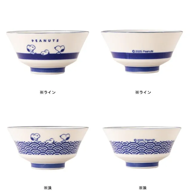 【小禮堂】史努比 美濃燒 陶瓷碗 藍白款