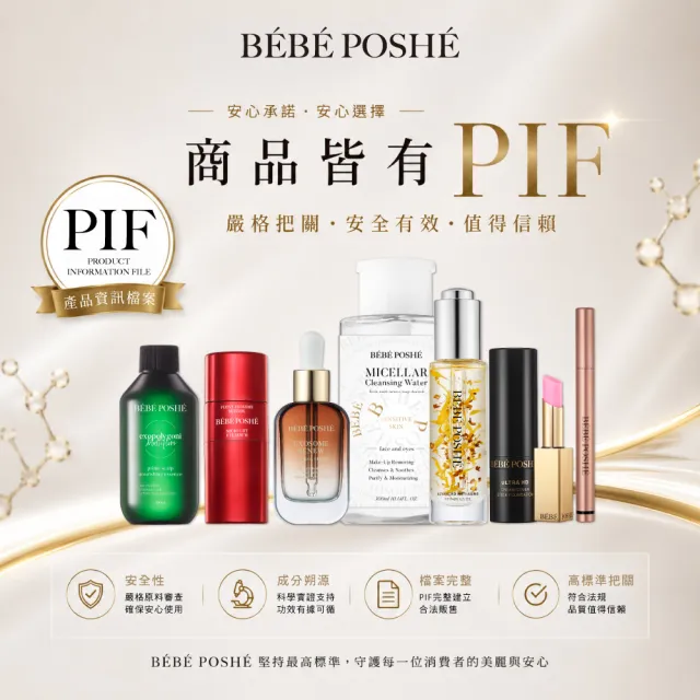 女大推薦凍齡抗老馥桂輕油露-會員最愛