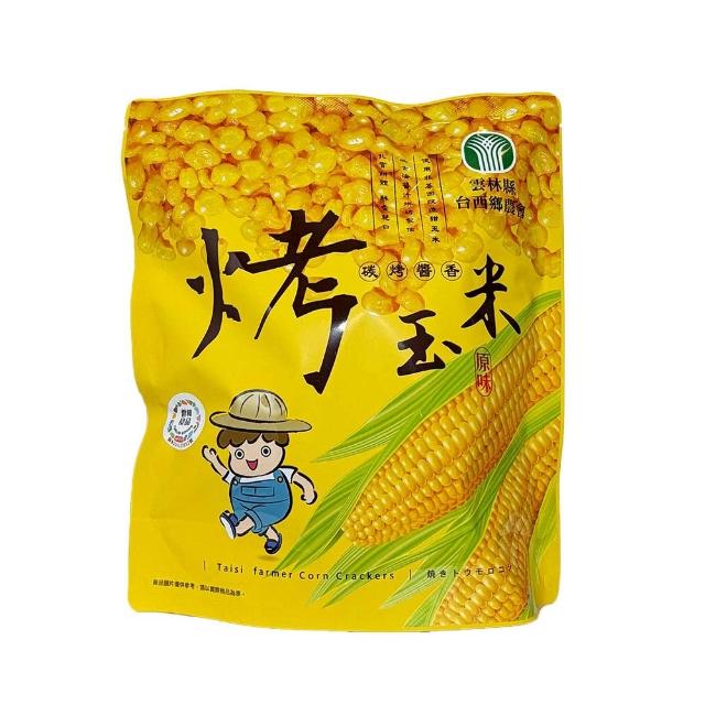 【農會】台西農會 烤玉米100gX3袋 炭烤醬香/炭烤醬燒. 分享包.口味任選