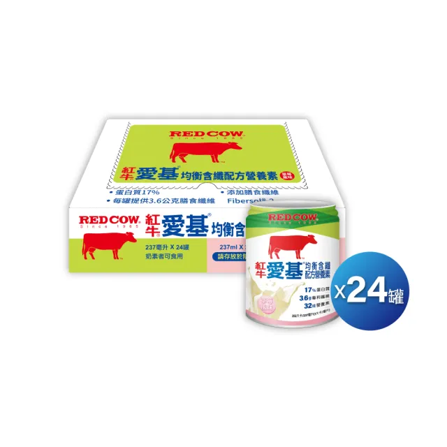 【RED COW 紅牛】官方直營 愛基均衡含纖配方營養素(草莓口味237ml X24入)