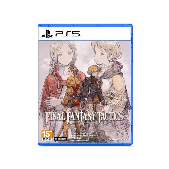 【SONY 索尼】PS5 Final Fantasy 戰略版：伊瓦利斯編年史(中文版 台灣公司貨)