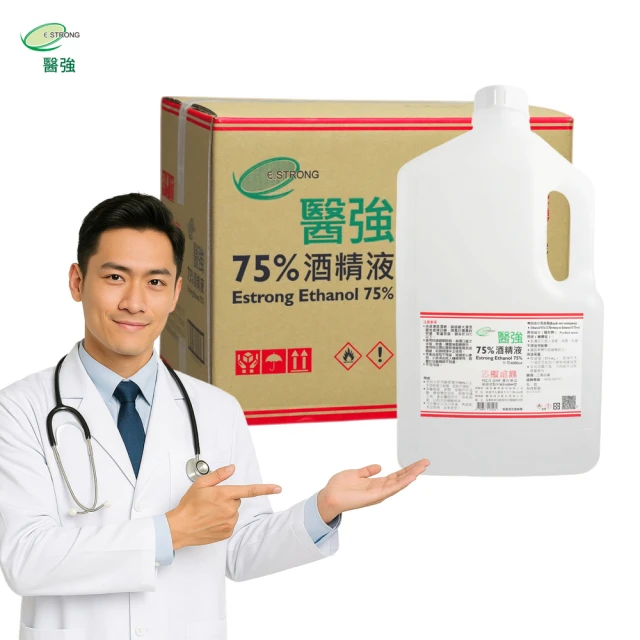 防疫酒精