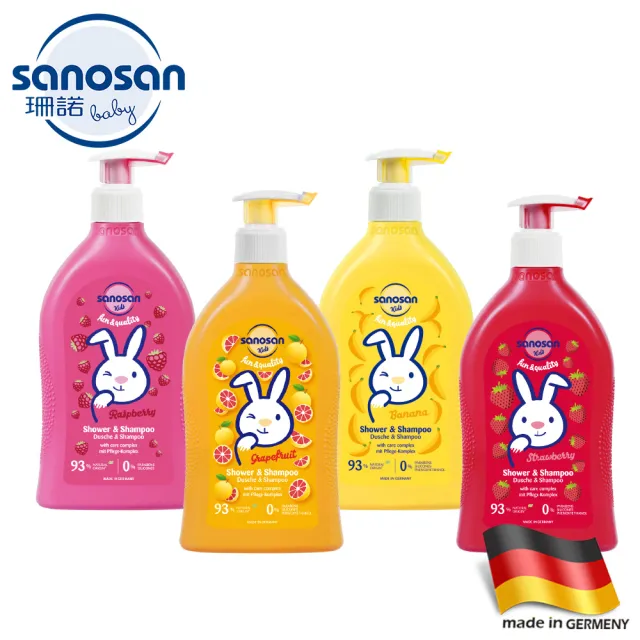 【sanosan】珊諾兒童2合1洗髮沐浴露(草莓香/葡萄柚香/芭娜娜香/覆盆子香)