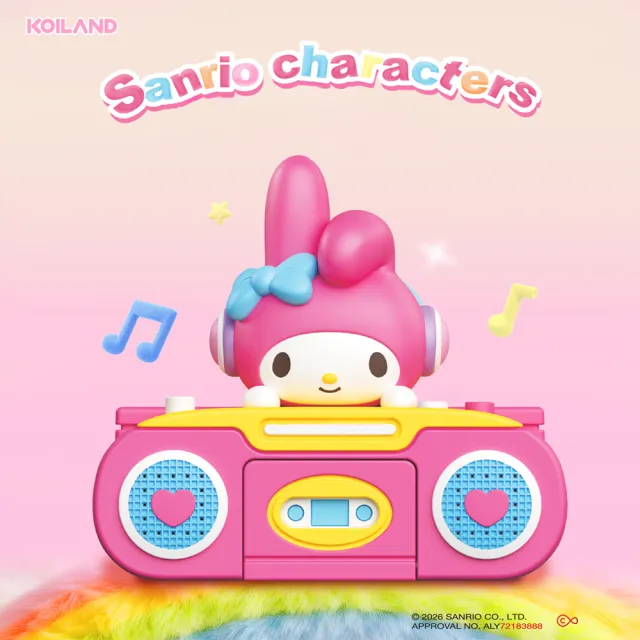 【HeyCiao】三麗鷗家族 復古答錄機 盲盒 公仔（含鈕扣電池）