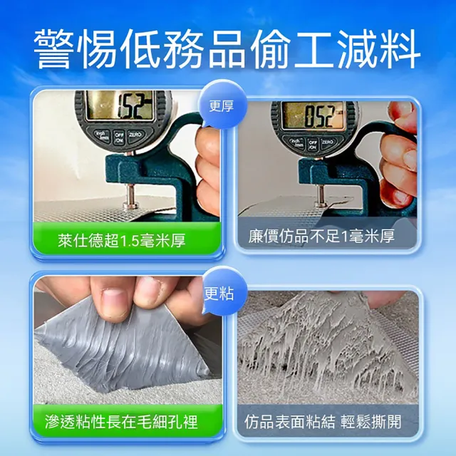 Josie 丁基防水膠帶 15CM×10M 超柔強力黏貼 自黏防水卷材 屋頂漏水補漏 裂縫修補 反光隔熱