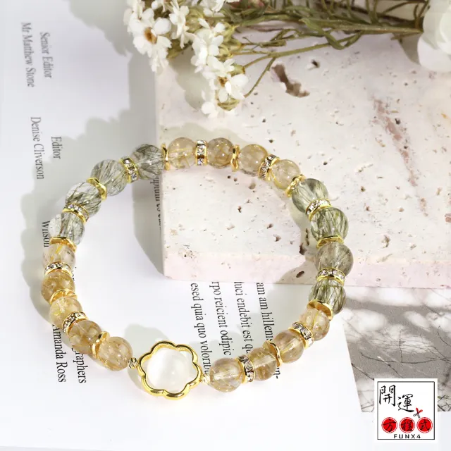 【開運方程式】閃耀吸金綠碧璽髮晶鈦晶招正財偏財手鍊(高品質配件招財水晶)