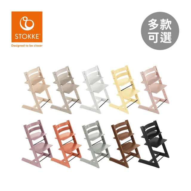 兒童成長椅