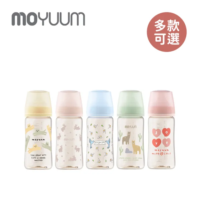 【MOYUUM】韓國 第三代PPSU寬口奶瓶 設計款 270ml-多款可選(3m+)