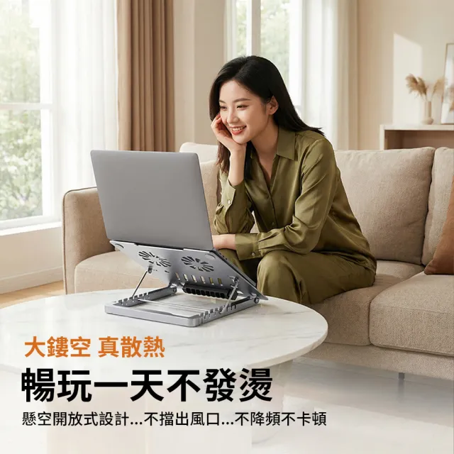 【YIGNW】雙風扇金屬筆電散熱支架 多檔角度調節 便攜折疊平板支架 筆記型電腦架 筆電增高架 筆電散熱器