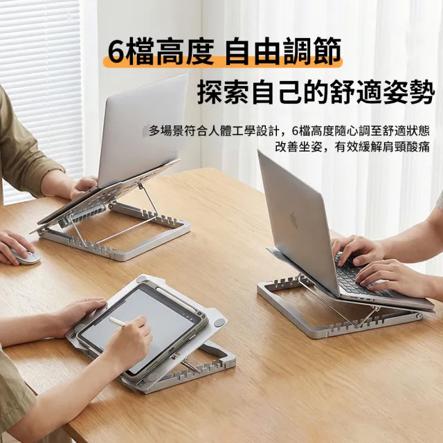 【YIGNW】雙風扇金屬筆電散熱支架 多檔角度調節 便攜折疊平板支架 筆記型電腦架 筆電增高架 筆電散熱器