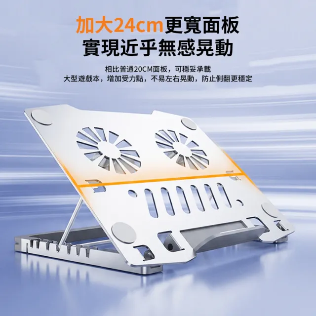 【YIGNW】雙風扇金屬筆電散熱支架 多檔角度調節 便攜折疊平板支架 筆記型電腦架 筆電增高架 筆電散熱器