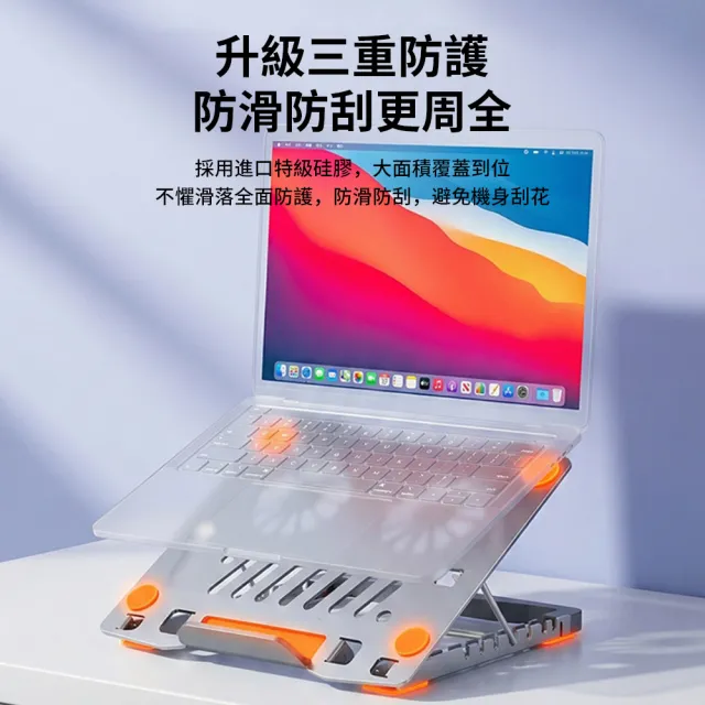 【YIGNW】雙風扇金屬筆電散熱支架 多檔角度調節 便攜折疊平板支架 筆記型電腦架 筆電增高架 筆電散熱器