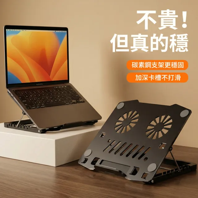 【YIGNW】雙風扇金屬筆電散熱支架 多檔角度調節 便攜折疊平板支架 筆記型電腦架 筆電增高架 筆電散熱器