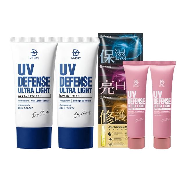 【Dr. May 美博士】專業隔離清爽防曬乳SPF50+ PA++++40ml 二入組(抗UV高係數) 買一送一 618爆殺必買