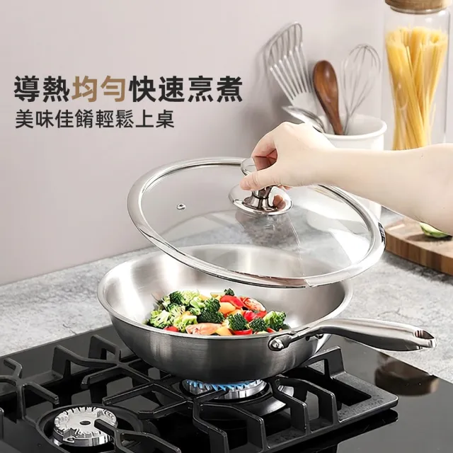 【上手家居】304不鏽鋼炒鍋(炒鍋/不鏽鋼鍋/白鐵炒鍋/中華炒鍋)