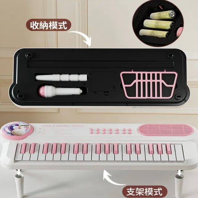 【Quality 聚家】37鍵電子琴 音樂鋼琴 初學者入門 多功能樂器彈奏 玩具琴禮物（可收納雙供電/便捷攜帶）