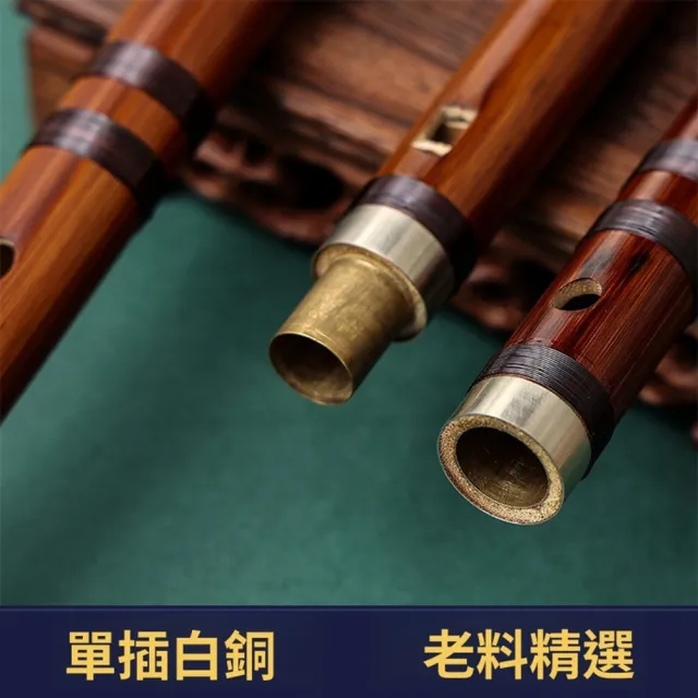 【Quality 聚家】中國笛 笛子 長笛 竹笛 豎笛 橫笛 短笛 木笛 笛膜 民族吹奏樂器 傳統樂器（豎吹橫吹兩用）