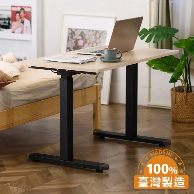 小矮桌
