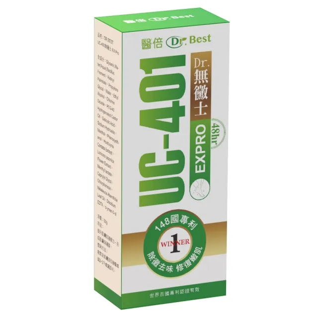 醫倍 無黴士EX專利足部噴霧