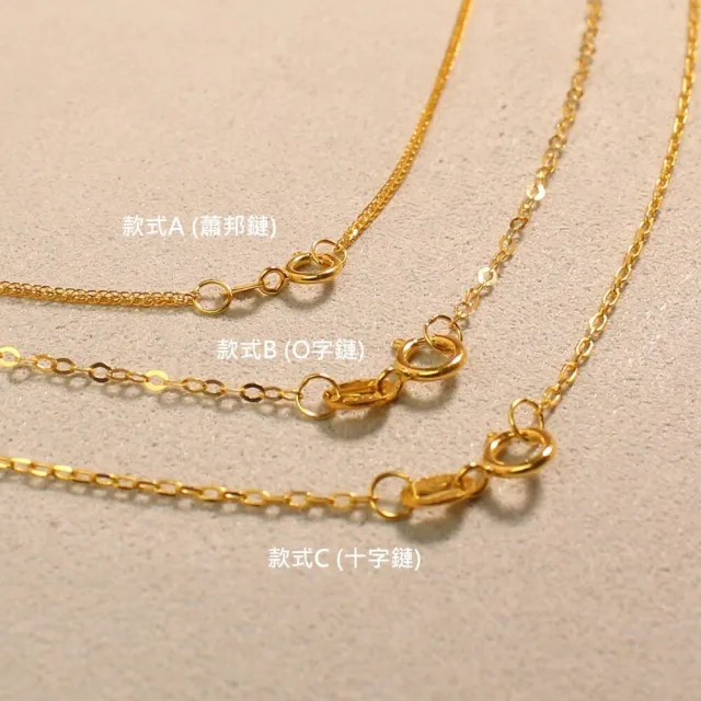海斯珠寶 18K金素鏈 萬用百搭項鍊 經典十字鏈 基礎必備裸鏈 鎖骨鏈 40+5公分 長度可調節