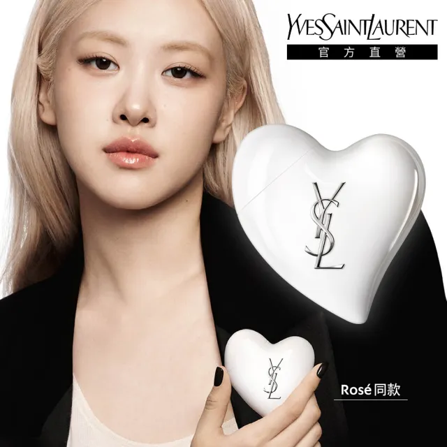 【YSL】官方直營 獵心精華護手霜 (ROSE同款/新品上市)
