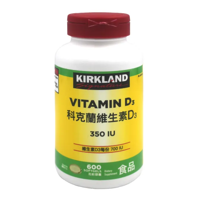【Kirkland Signature 科克蘭】維他命D3軟膠囊(600粒)