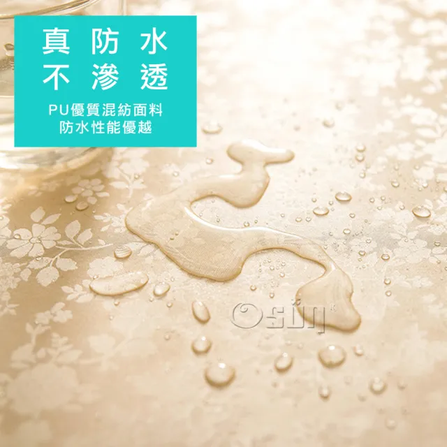 【Osun】140cm內直徑圓桌歐式防水防油防燙免洗桌布加厚餐桌巾(特惠價加厚PU/CE422)