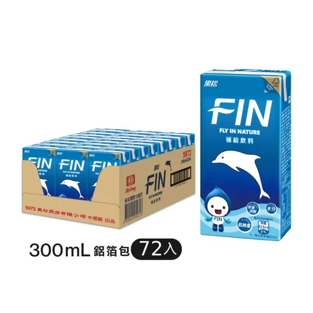【黑松】FIN補給飲料 PKL300mlx3箱(共72入)  (TQF微笑標章)
