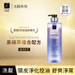 【ELASTINE】大師系列 洗潤護770ml2入組(彈力修護/極致淨屑)