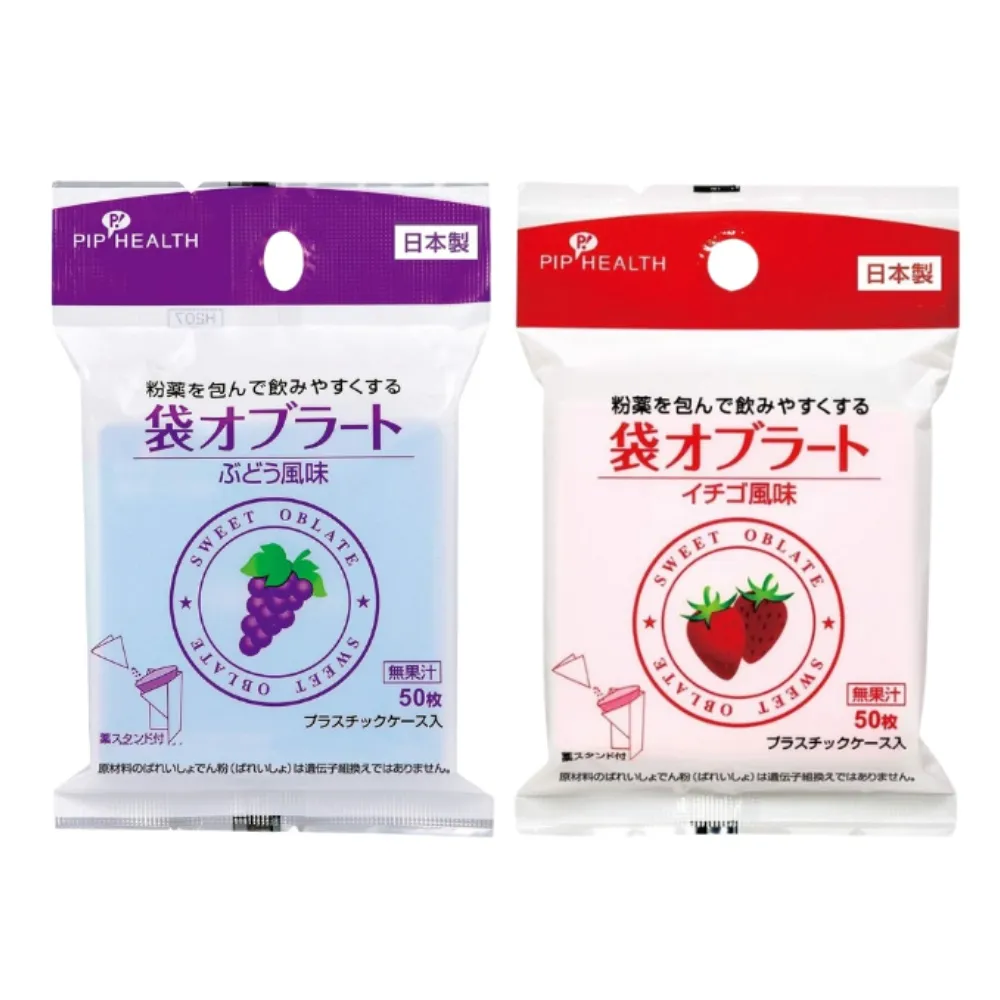 【PIP HEALTH】日本製 草莓可食用糯米紙 50枚x1包(可食用糯米紙 吞藥用糯米紙 藥用糯米紙)