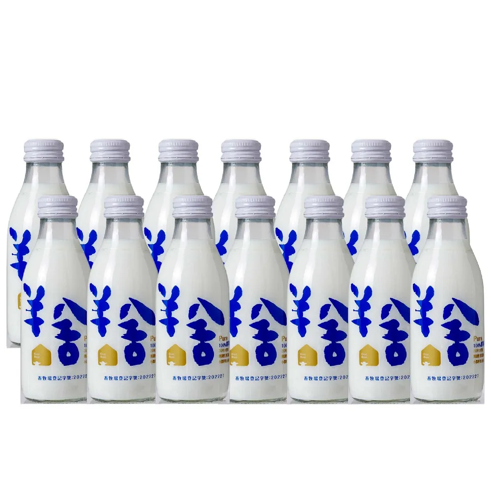 【羊舍】冷藏鮮羊奶180ml*14瓶 100%無調整無添加(羊奶 鮮羊乳 寶寶副食品 鮮奶)
