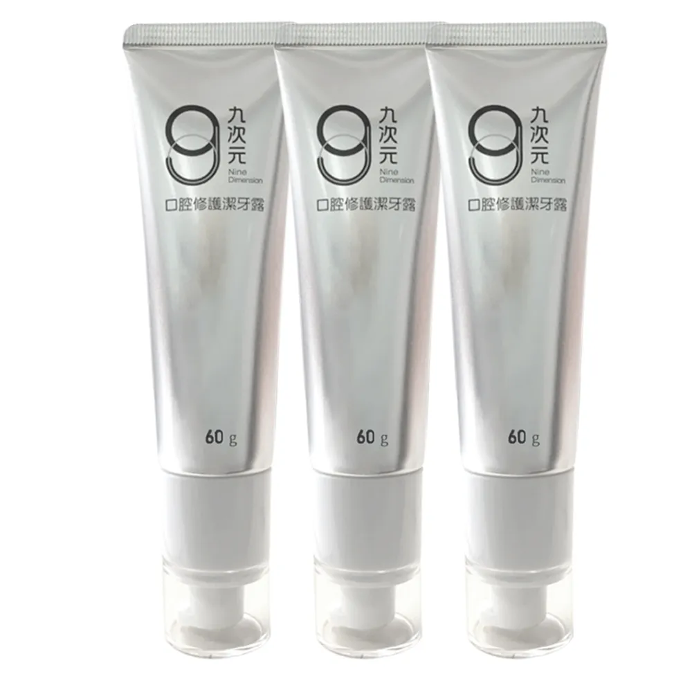 【肽達人】九次元量子遠紅外線胜肽齒齦修護凝露60ml X3入(量子遠紅外線/修護胜肽/口腔護理)