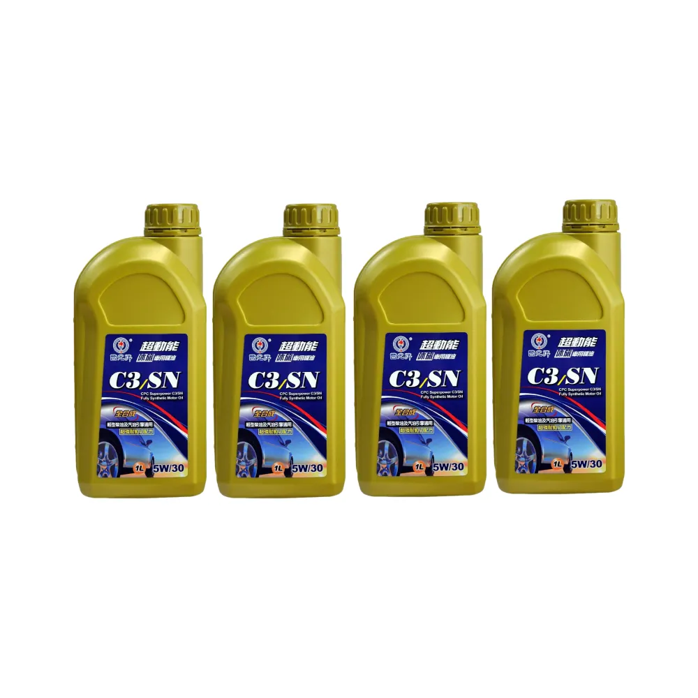 【CPC國光牌】超動能C3/SN全合成休旅車用機油5W/30  1L*4入(適用雙B車輛 符合歐美雙規)