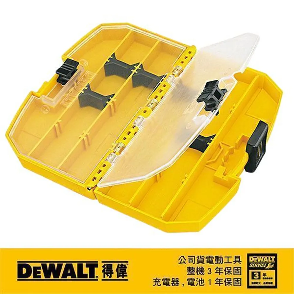 【DEWALT 得偉】基本型中型收納盒(DW 2190)