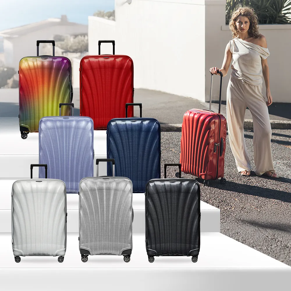 【Samsonite 新秀麗】25吋 C-LITE 強韌超輕量Curv大容量頂級行李箱/旅行箱/貝殼箱(多色可選)