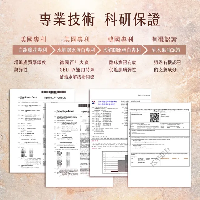 【AMIINO 安美諾 】珍珠淨白身體乳120ml 無花果香味(美白乳液/保濕鎖水/身體保養)