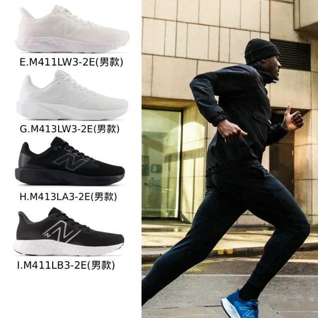 【NEW BALANCE】NB 慢跑鞋/運動鞋_女性/男性_(411+413跑鞋系列)