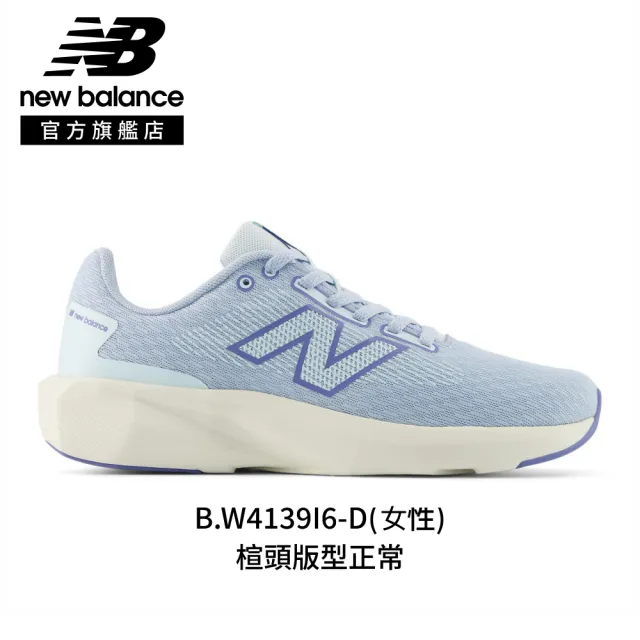 【NEW BALANCE】NB 慢跑鞋/運動鞋_女性/男性_(411+413跑鞋系列)
