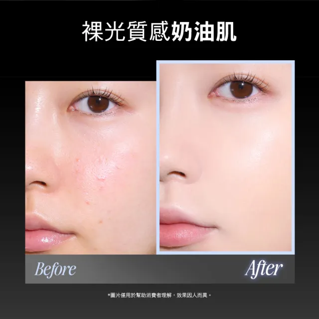 【CLIO 珂莉奧】官方直營  女神發光濾鏡美肌組(黑鑽氣墊+嫩顏頰彩+嘟嘟唇蜜)