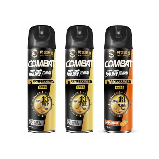 【Combat 威滅】護效除蟲防蚊殺蟲劑 500ml x3罐(防治13種蟲害/蟑螂/蚊子/螞蟻/白蟻/)