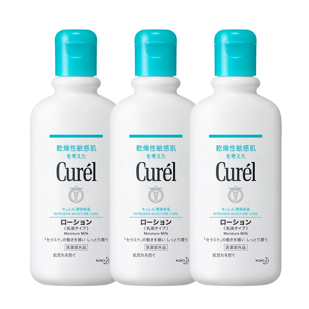 【Curel 珂潤官方直營】潤浸保濕身體乳液3入組(官方直營/220ml*3)