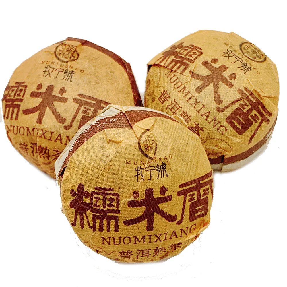 【藏古祥館】糯米香普洱熟茶(熟茶 小餅茶 普洱 猛海 沱茶)