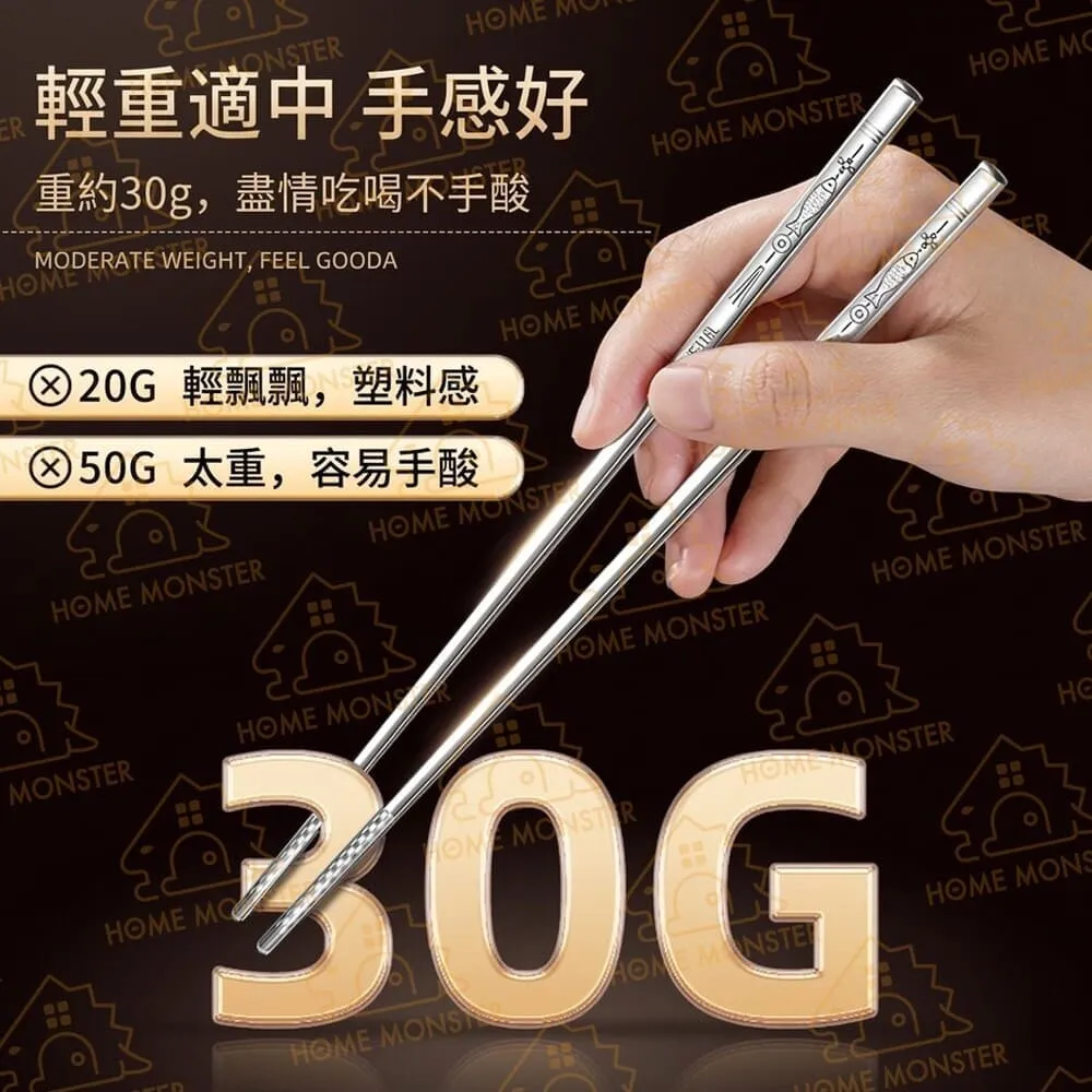 ﹝用餐升級﹞316不鏽鋼筷子組(十雙) 316筷子 304不鏽鋼筷子 不銹鋼筷 餐具 筷 方形筷 圓筷