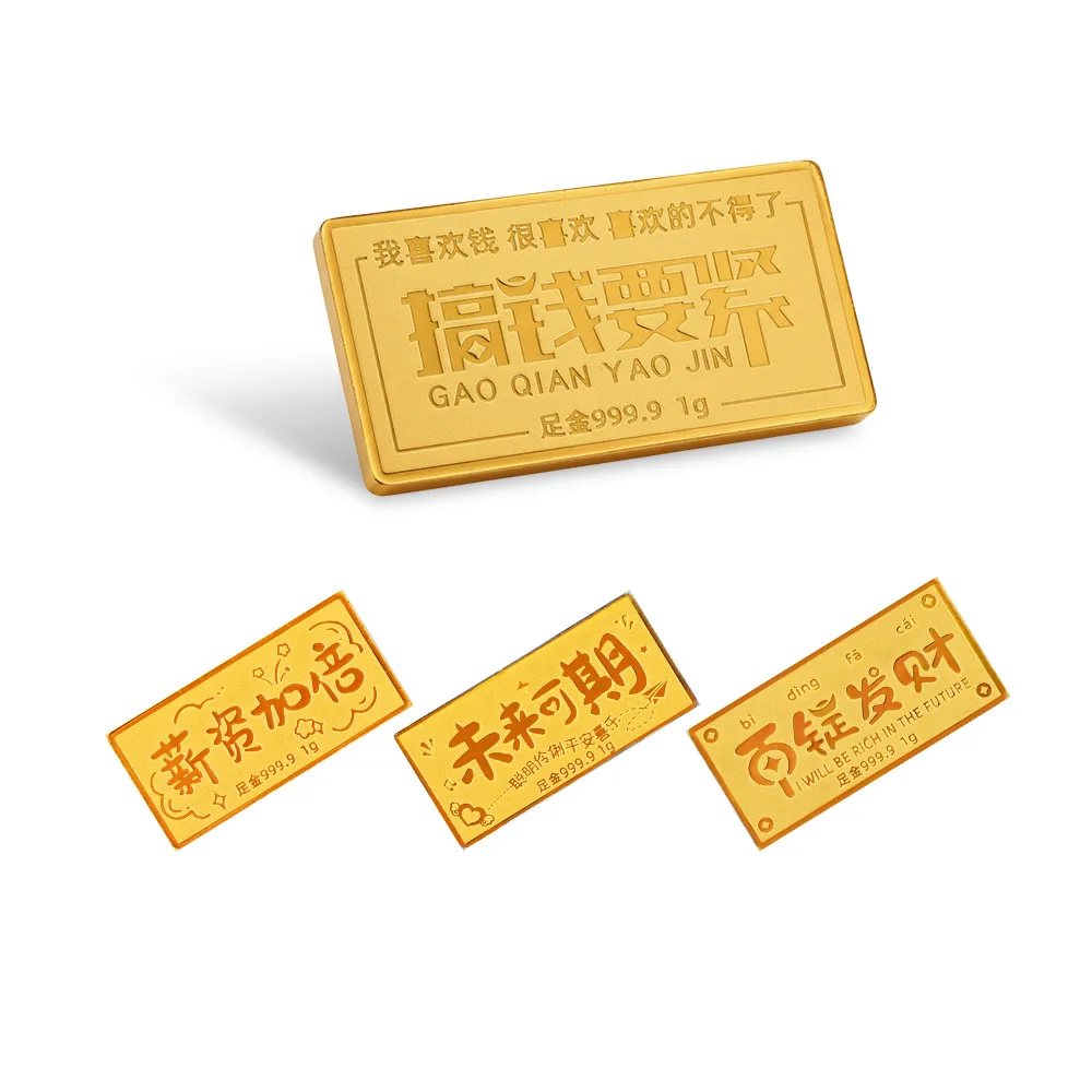 【金緻品】黃金金條 百福豐收 0.27錢 1g 多選 小金條 迷你 金磚 金塊 生日快樂 紀念日 9999純金金條