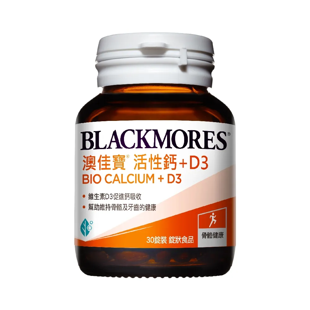 【BLACKMORES 澳佳寶】活性鈣加D3 1入組(共30錠 維生素D3 鈣)