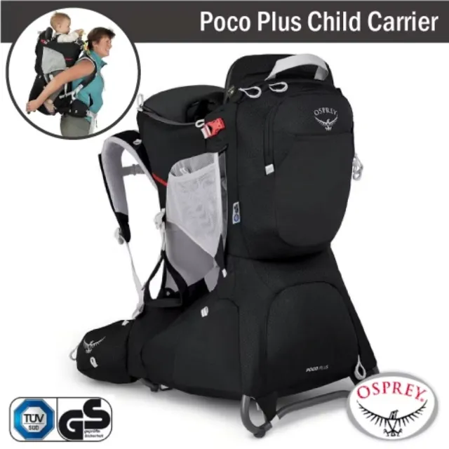 【Osprey】Poco Plus Child Carrier 26L 網架式透氣嬰兒背架背包_星耀黑