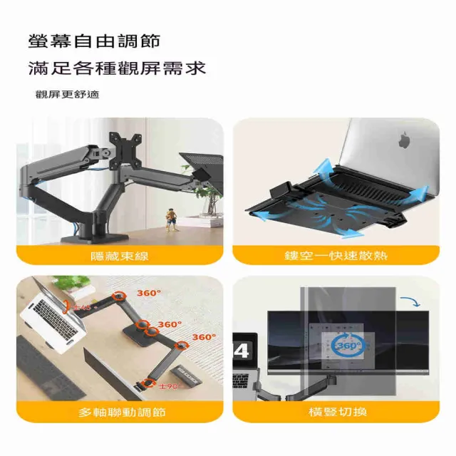 顯示器支架 筆記本電腦雙屏 免打孔 桌面可升降旋轉 屏幕懸臂底座 WJJ