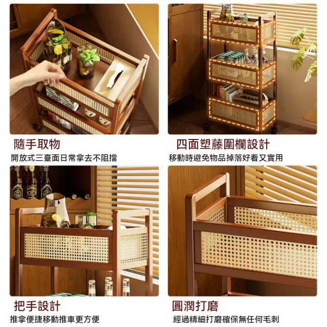 佳美多】可移動置物架楠竹收納推車三層塑藤款客廳廚房整理架塑藤置物推