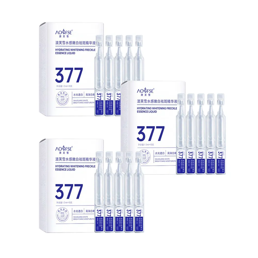【澳芙雪】377水感嫩白淡斑精華液 3盒入(1.5ml*10支裝/盒)